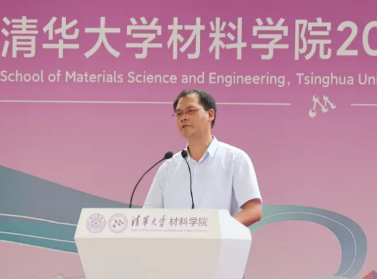 20220626-材子扬帆,征程远航——2022届精品无码久久久久久久久_国产精品一区二区三区四区五区_欧美亚洲国产激情一区二区_午夜精品久久久久久久久久久久_亚洲欧洲中文日韩久久AV乱码_91精品欧美一区二区三区_久久精品一区二区免费播放_日韩高清大片永久免费入口_久久国产欧美日韩精品免费_欧美一区二区三区久久综合_国产精品天天狠天天看材料学院毕业典礼-骆雨阳-图1 林元华老师代表学院致辞.png